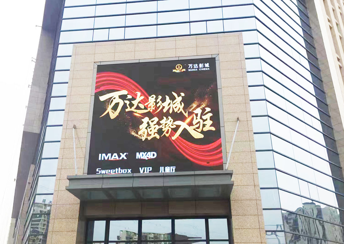 呼市北二環(huán)喜悅會 戶外P10 150平米.jpg