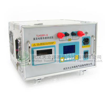 直流電阻測(cè)試儀