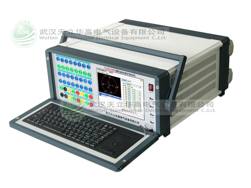 TLHG-1000微機(jī)繼電保護(hù)測試儀