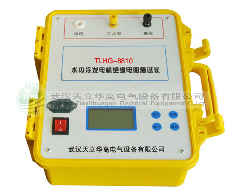TLHG-8810水內(nèi)冷發(fā)電機絕緣電阻測試儀
