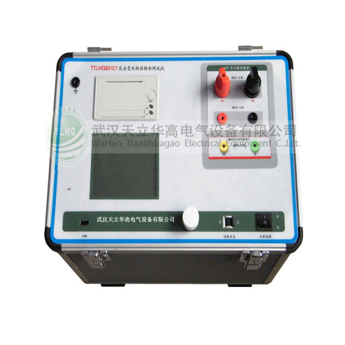 TLHG-501CT伏安變比極性綜合測試儀