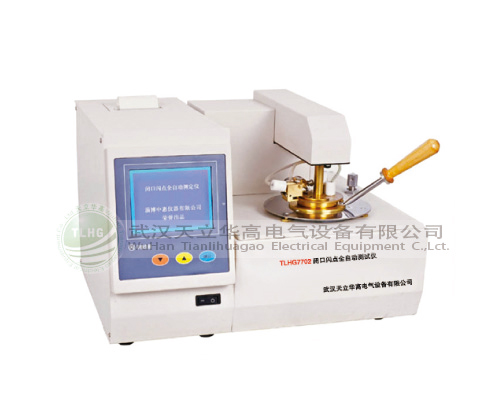 TLHG-7702閉口閃點(diǎn)全自動(dòng)測定儀