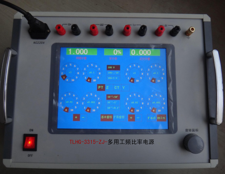 TLHG-3315多用工頻比率電源